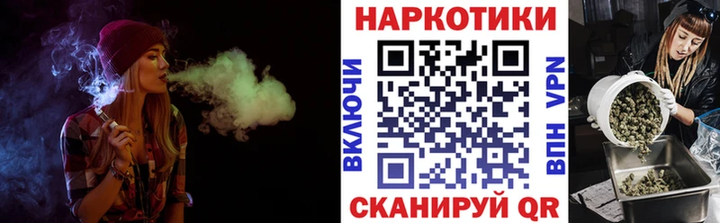 Где можно купить наркотики Инта Амфетамин  COCAIN  Меф мяу мяу  НБОМе  Конопля  Галлюциногенные грибы 