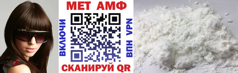 OMG зеркало Инта Amphetamine Premium