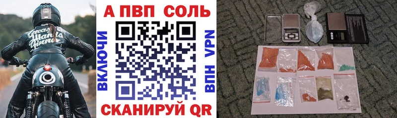 A-PVP крисы CK  Инта 