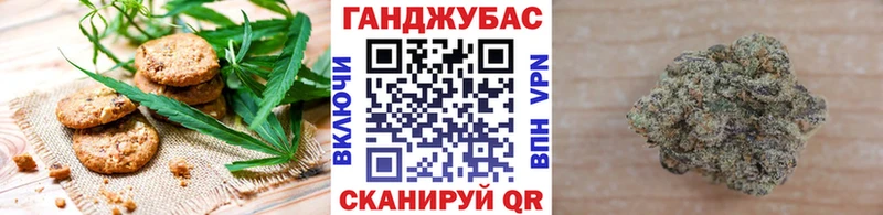 Cannafood конопля  Инта 