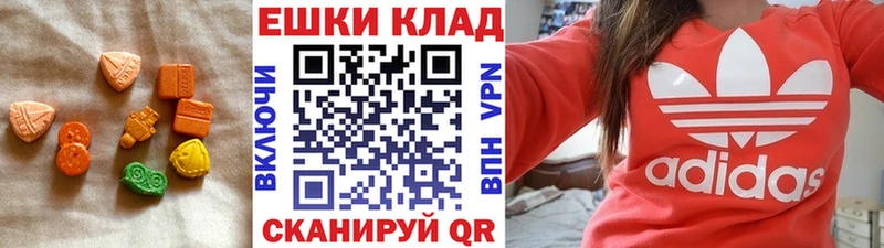 купить наркотик  Инта  ЭКСТАЗИ 99% 