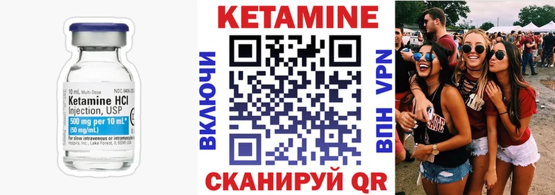 КЕТАМИН ketamine  цена наркотик  Инта 