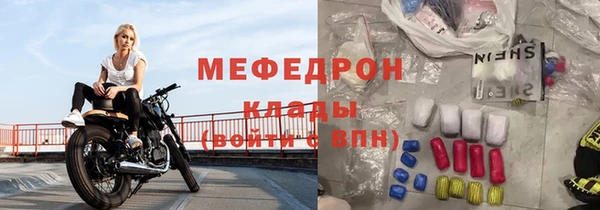 2c-b Ельня