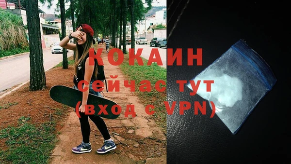 MDMA Premium VHQ Елабуга