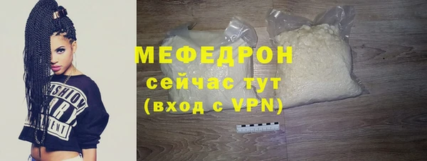 MDMA Premium VHQ Елабуга