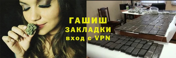 MDMA Premium VHQ Елабуга