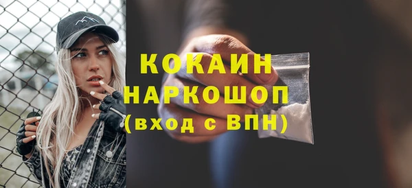 не бодяженный Елизово