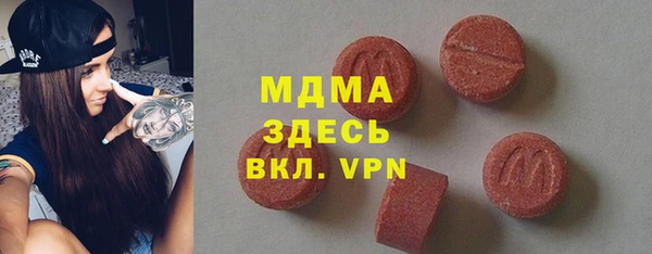 MDMA Premium VHQ Елабуга