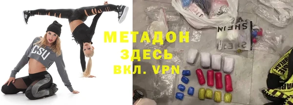 не бодяженный Елизово