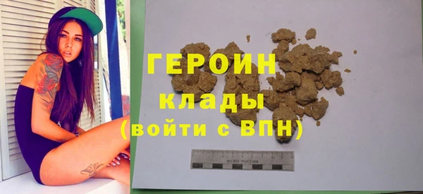 MDMA Premium VHQ Елабуга