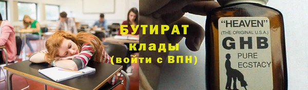 не бодяженный Елизово