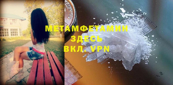 2c-b Ельня
