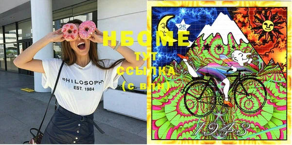 MDMA Premium VHQ Елабуга