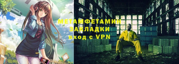 2c-b Ельня