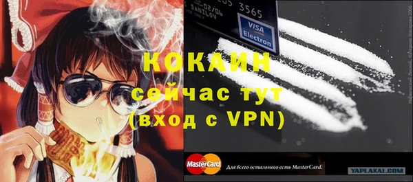 MDMA Premium VHQ Елабуга