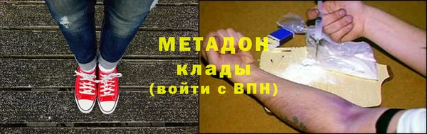 2c-b Ельня
