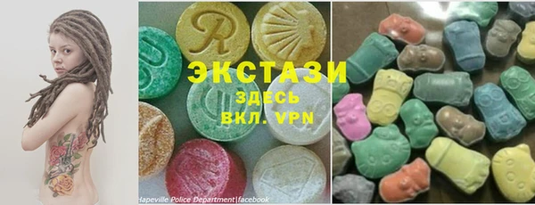 MDMA Premium VHQ Елабуга