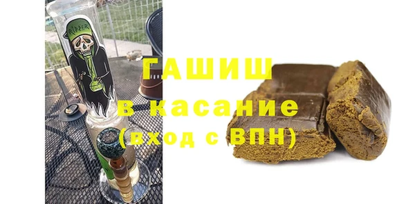 MDMA Premium VHQ Елабуга