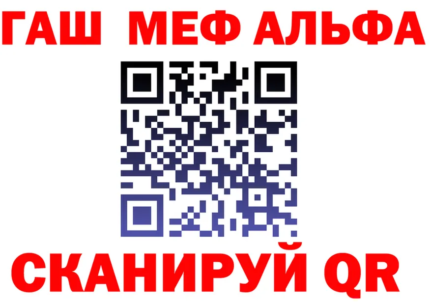 Альфа ПВП СК как зайти это блэк спрут Инта