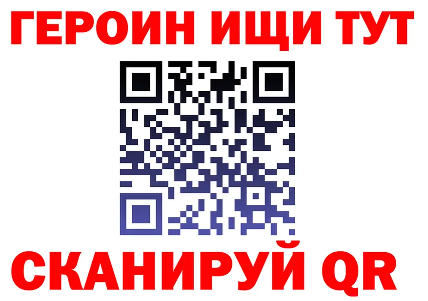 КЕТАМИН VHQ зеркало это kraken Инта