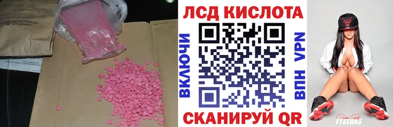 darknet состав  Инта  LSD-25 экстази ecstasy 