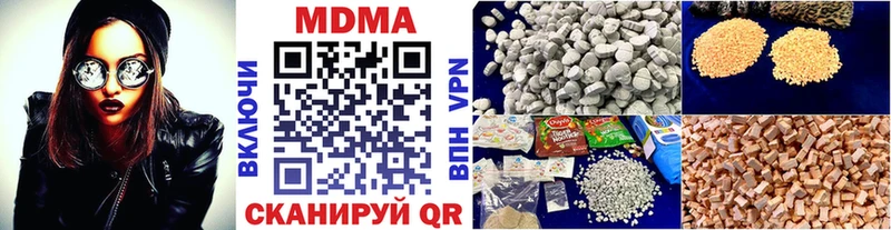 как найти Инта MDMA молли