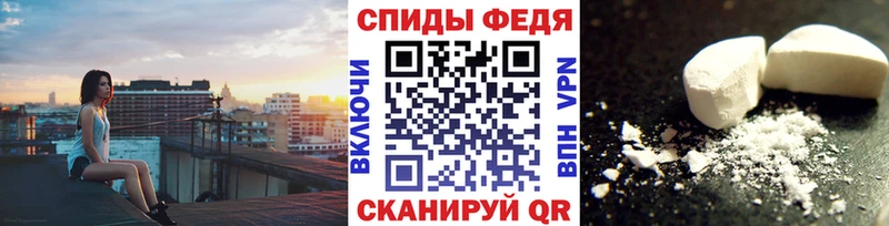 МЕТАМФЕТАМИН мет  Инта 