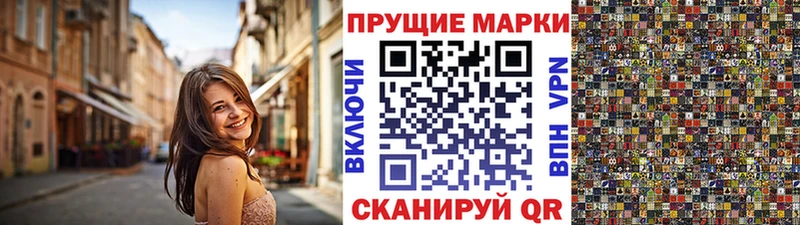 Марки N-bome 1500мкг  Инта 