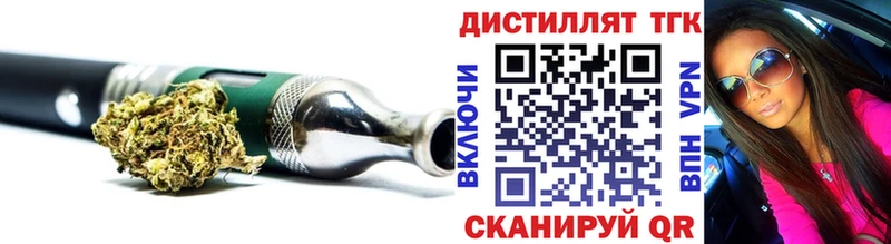как найти закладки  Инта  ТГК THC oil 
