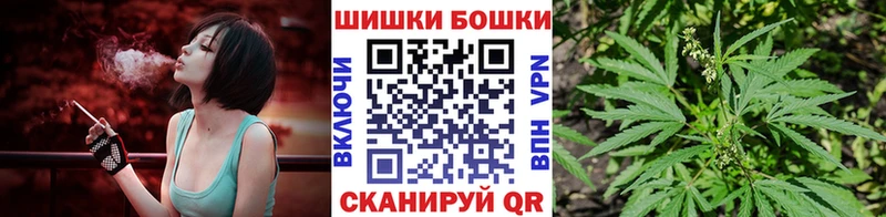 закладки  Инта  Марихуана конопля 